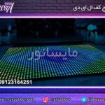 کف ال ای دی