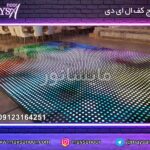 استیج 256 پیکسل (3)